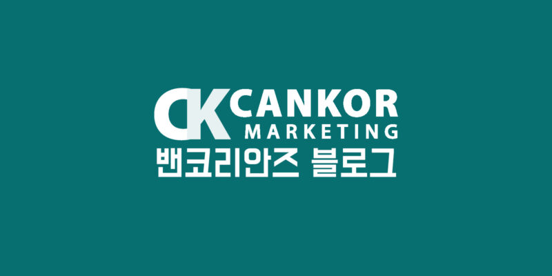 vankoreans.com