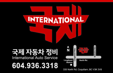 국제자동차 INTERNATIONAL AUTO SERVICE
