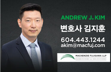 김지훈 변호사 (Mackenzie Fujisawa LLP) Andrew Kim