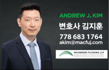 김지훈 변호사 (Mackenzie Fujisawa LLP) Andrew Kim