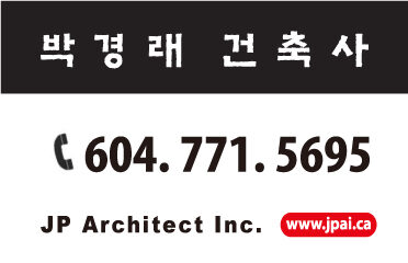 박경래건축사 JP Architect Inc.