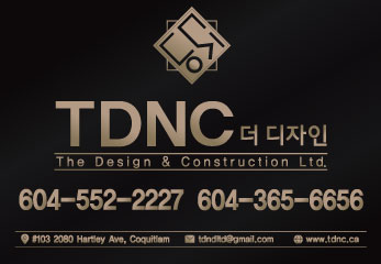 TDNC건축