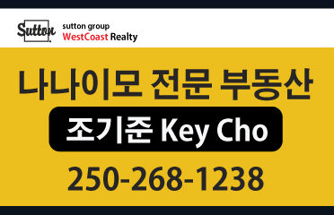 조기준 부동산(나나이모전문부동산)