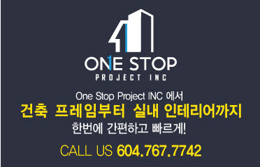 원스탑 프로젝트 One Stop Project