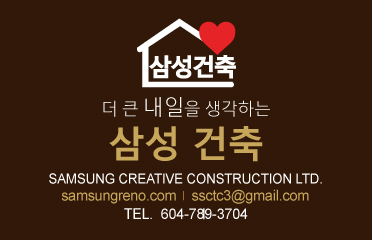 삼성건축 Samsung Creative