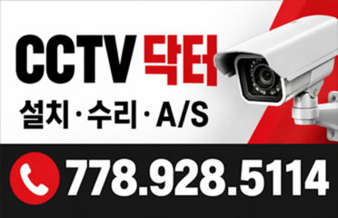 CCTV 닥터